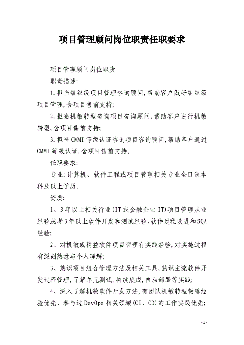 社会经济咨询服务包含哪些内容?这是一个值得我们深入了解的问题。