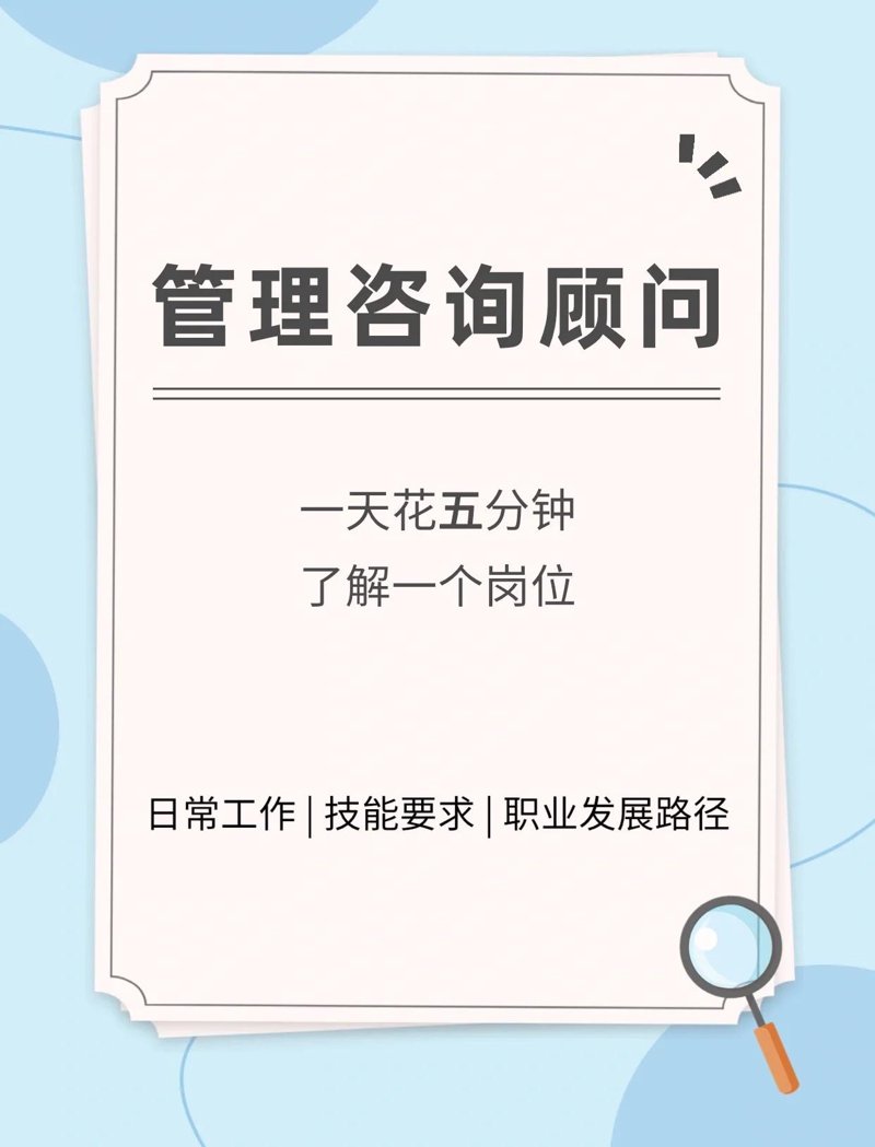 社会经济咨询可以做什么业务?这不仅仅是一个问题,更是每一个希望在复杂多变的市场环境中寻求发展的企业必须面对的问题。